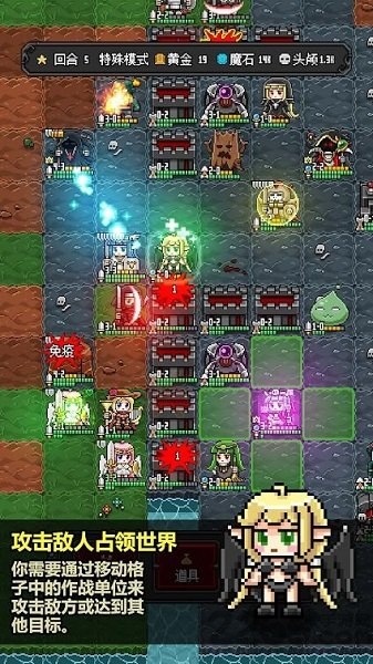 恶魔守护者2最新版 v2.22 安卓版 1