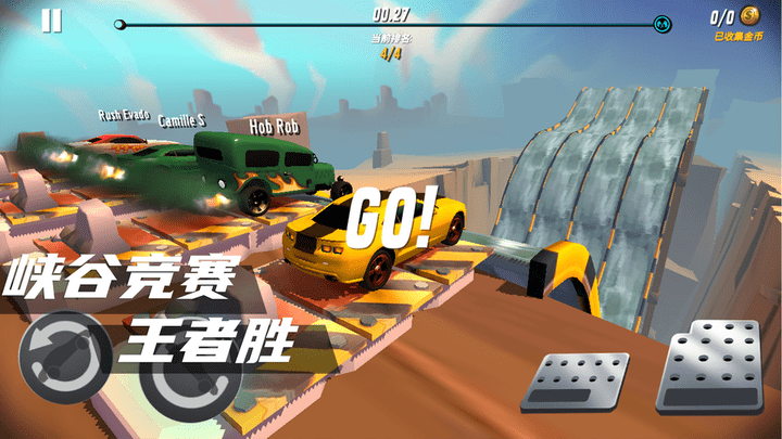 狂野赛车最新版 v1.0.4 安卓版 2