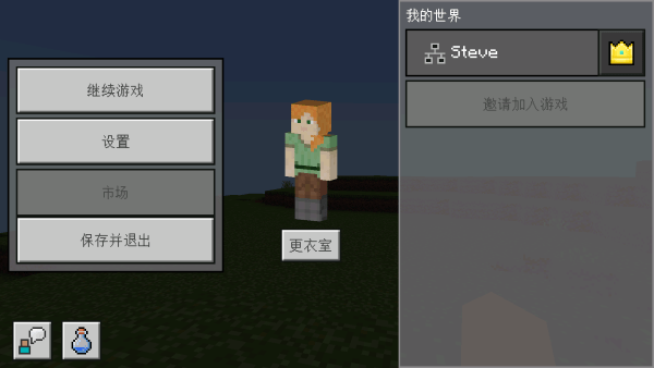 我的世界基岩版1.19官方正式版 v1.19.40.02 安卓版 2
