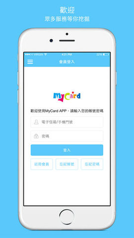 mycard手机版 v2.41 安卓版 0