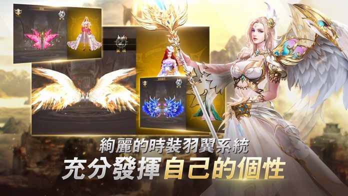 完美世界诸神之战手游 v1.16.0 安卓最新版本 2