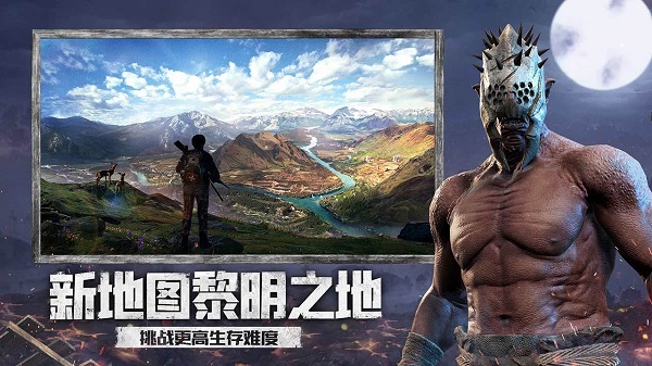 王牌战争文明重启官方版 v9.2 安卓版 0