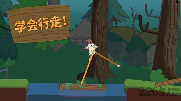 walkmaster安卓下载