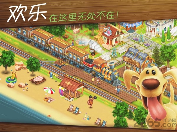 卡通农场2022最新版(hay day) v1.55.93 安卓版 1