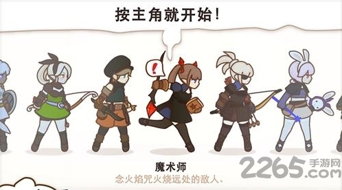 幻想大冒险fantasyxrunners中文版 v1.1.3i 安卓版 3
