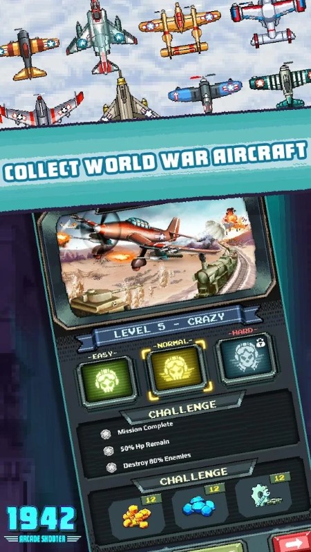 1942手游 v3.84 安卓版 1