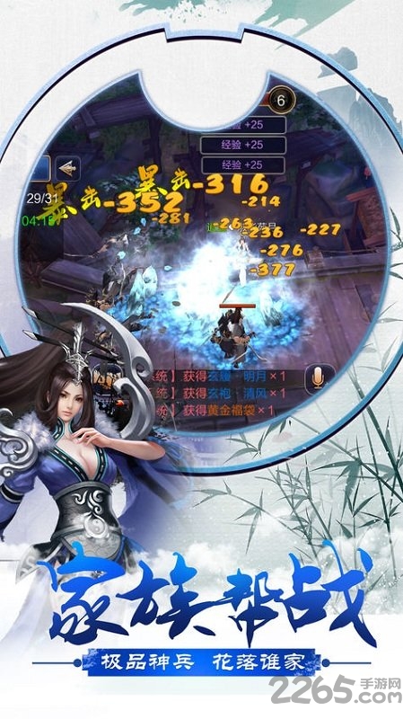 昆仑online官网版 v1.3.0 安卓最新版 2