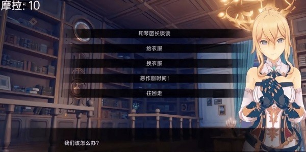 可莉的恶作剧大冒险游戏 v2.0 安卓版 2