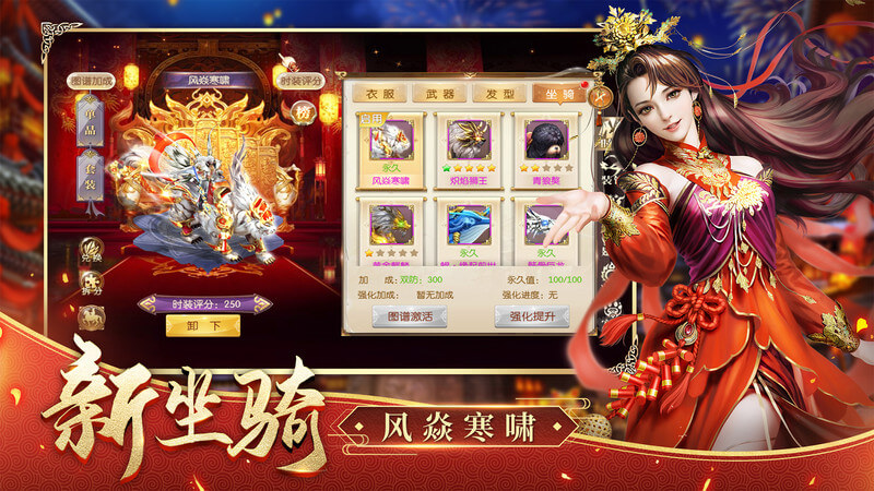征途2手机版 v1.0.133 最新安卓客户端 3
