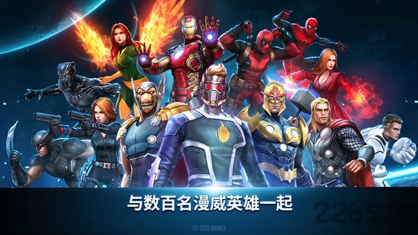 漫威未来之战官方正版 v7.6.0 安卓版 2