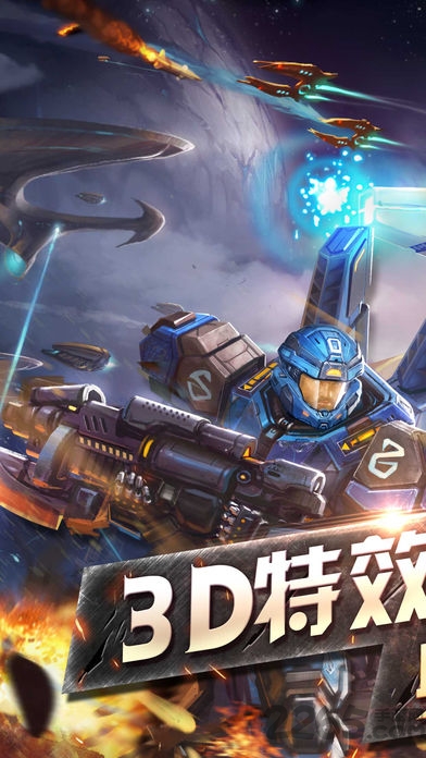 红色警戒4游戏 v4.7.61 安卓中文版 4