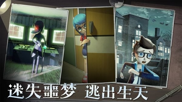 恐怖躲猫猫2最新版 v2.0.1 安卓版 1