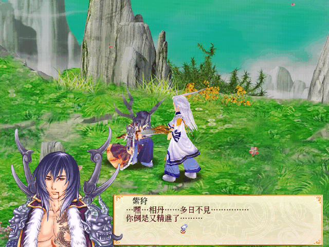 幻想三国志4外传中文破解版 v1.0 安卓修改版 2