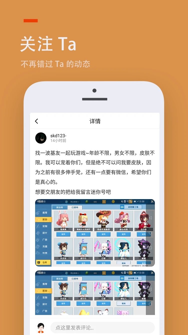 2233游戏盒子官方版 v2.64.0.1 手机安卓正版 3