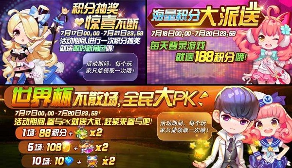 节奏大师游戏 v2.5.13.1 手机安卓最新版本 2