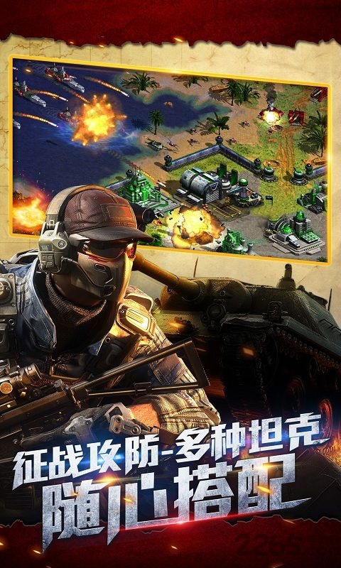 起义时刻手机版下载