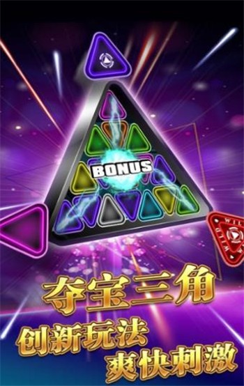 缙云游戏手机版下载