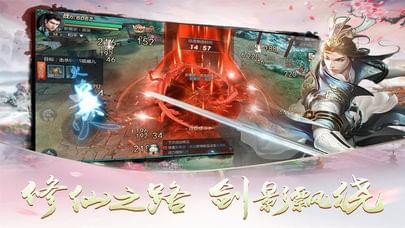风云决手游下载
