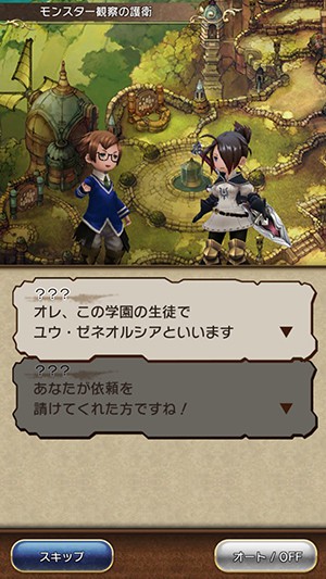 勇气默示录汉化版 v1.0.3 安卓版 0