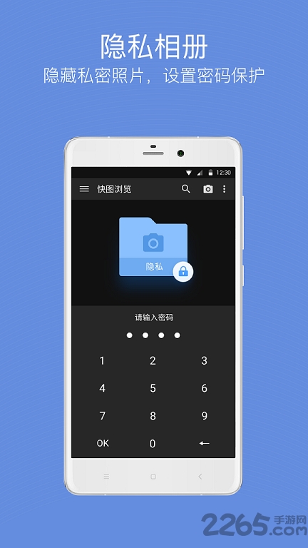 quickpic快图浏览2022最新版 v8.6 官方安卓版 0