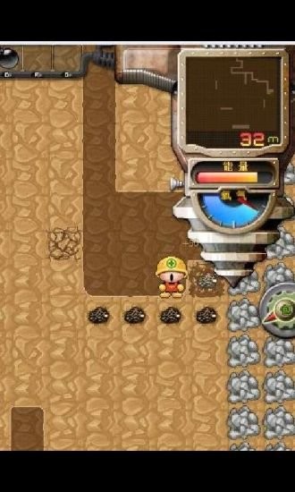 挖地小子手机版 v1.10 安卓版 1