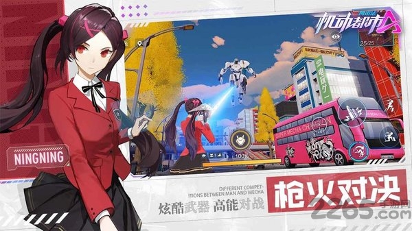 机动都市阿尔法日韩服最新版本 v2.0 安卓海外版 4