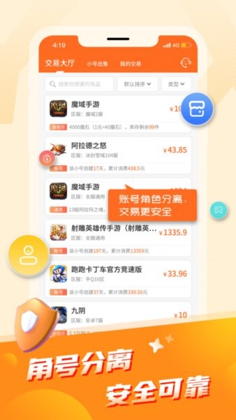apkssr应用商店最新版 v3.2.0 安卓版 1