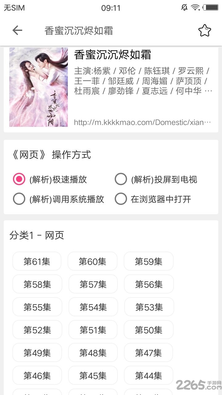 m浏览器最新版 v2.8.3 安卓版 1