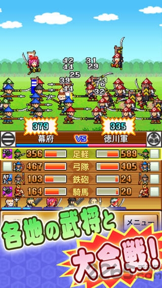 合战忍者村游戏 v3.10 最新安卓中文版 1