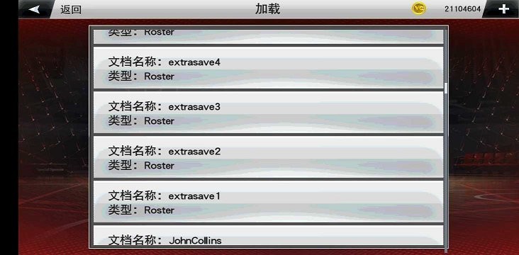 nba2k23手游手机版 v98.0.2 安卓最新版 1
