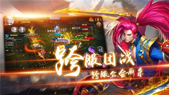 玄武风云手游下载