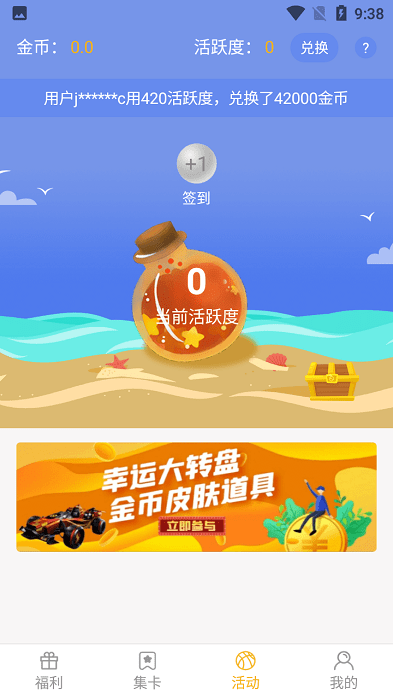 v10玩家app v1.8.0 安卓正版 0