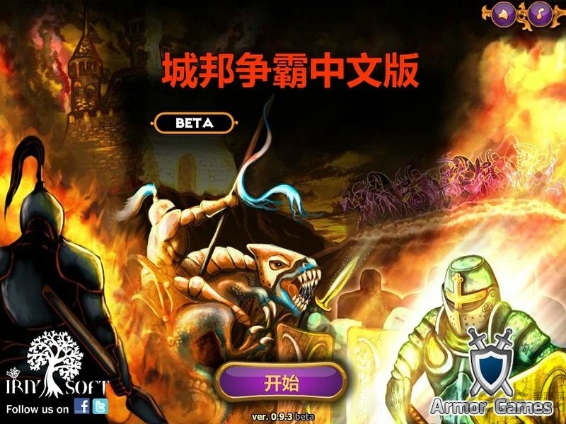 城邦争霸手机版 v3.0.2 安卓最新版 1
