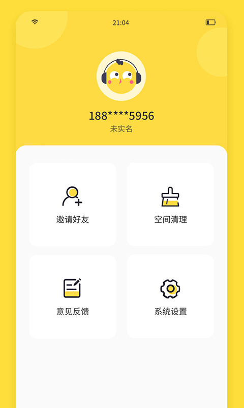 闪玩2022最新版 v1.7.1 安卓免广告版 0
