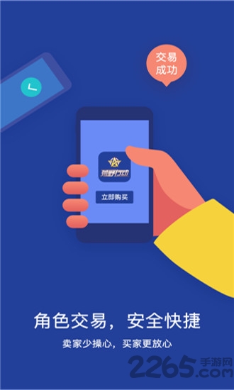 233游戏盒子免费 v1.16.2 手机安卓官方正版 1