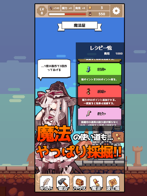 digdigdig汉化版 v1.0.7 安卓版 2