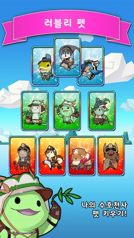幻想农场手游 v1.07 安卓版 0