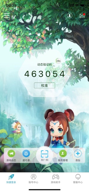 光宇游戏app官方版 v5.0.6 安卓最新版本 0