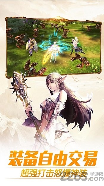 天堂2血盟手游sf
