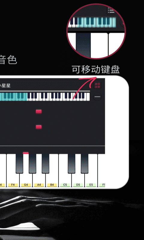 模拟钢琴手机版(magic piano keyboard) v25.5.32 安卓免费版 2