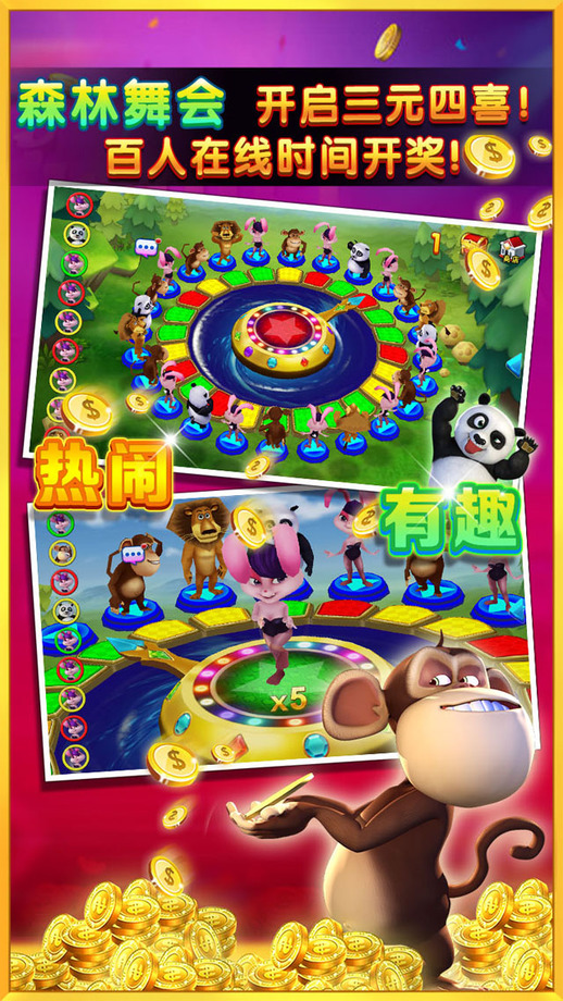电玩游戏厅捕鱼内购破解版 v3.7.0 安卓无限金币版 0