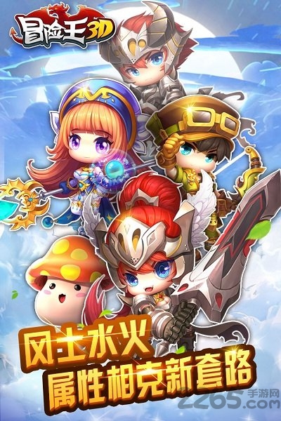 4399冒险王神兵无敌版 v1.5.4 安卓幸运版 0