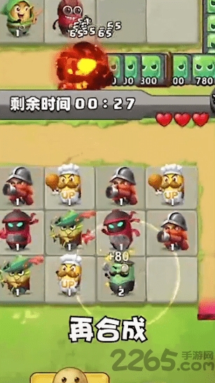 土豆英雄游戏 v1.1.2 安卓最新版 0