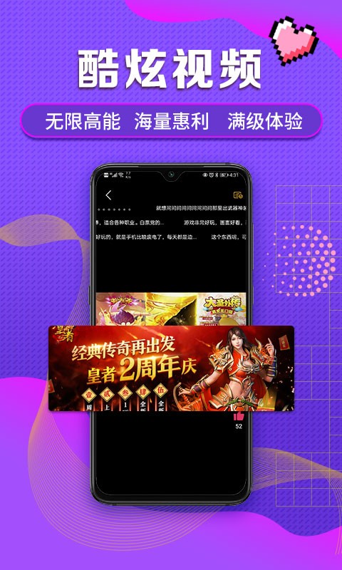 早游戏手游平台app v1.90.1 安卓最新版 3