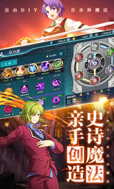 空之轨迹3rd手机版 v1.7.5 安卓正版 1