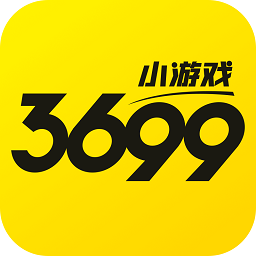 3699小游戏免费下载安装_3699小游戏手机版下载