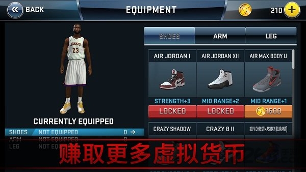nba2008手机版下载