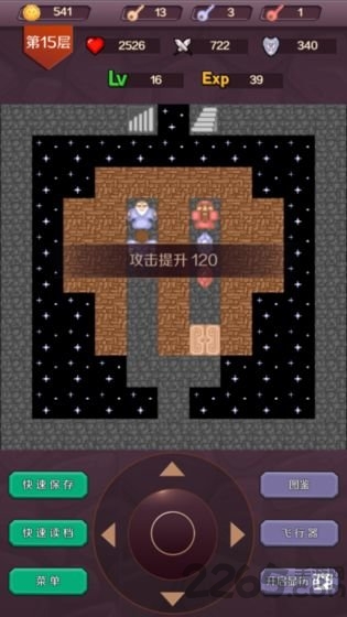 魔塔24层安卓手机版 v1.7.6 中文版 0