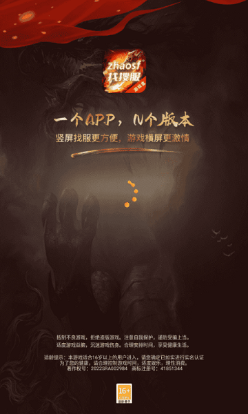 zhaosf手机版 v1.0.9 安卓版 2