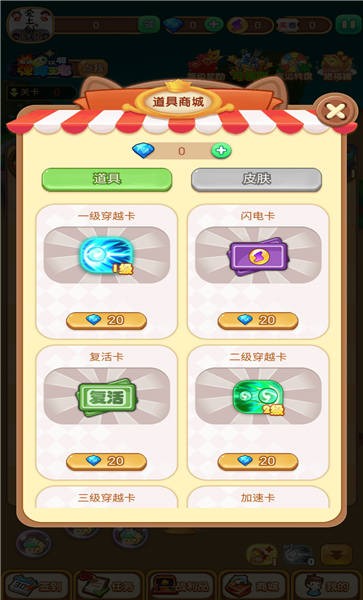 魔力弹球红包版 v1.1.15 安卓版 2